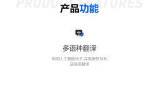 HelloWorld翻译软件适合旅游使用吗?-HelloWorld翻译软件-官网
