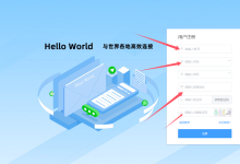 Helloworld翻译如何注册账号?享受高效翻译体验-HelloWorld翻译软件-官网
